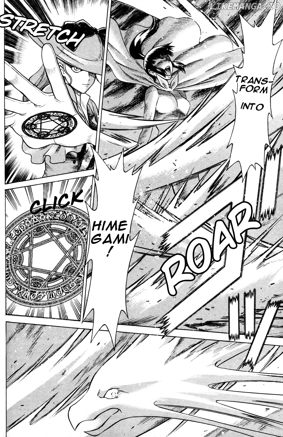Hakodate Youjin Buraichou Himegami chapter 17.5 - page 11
