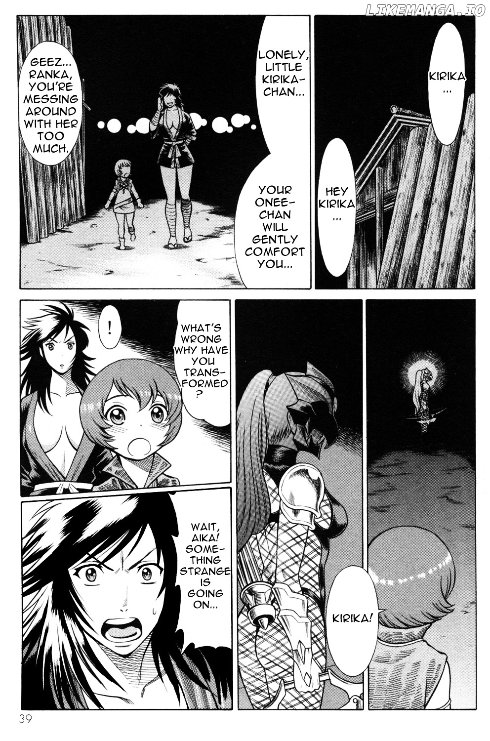 Hakodate Youjin Buraichou Himegami chapter 17.5 - page 14