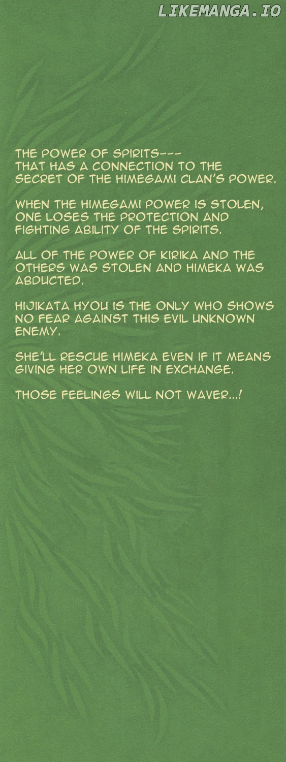 Hakodate Youjin Buraichou Himegami chapter 17 - page 2