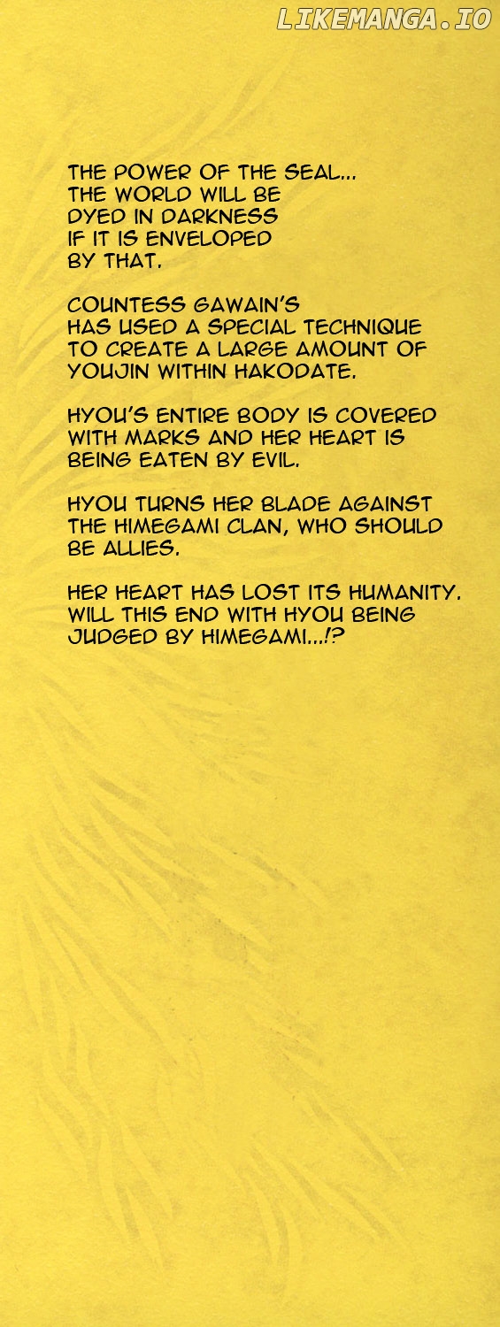 Hakodate Youjin Buraichou Himegami chapter 13 - page 2