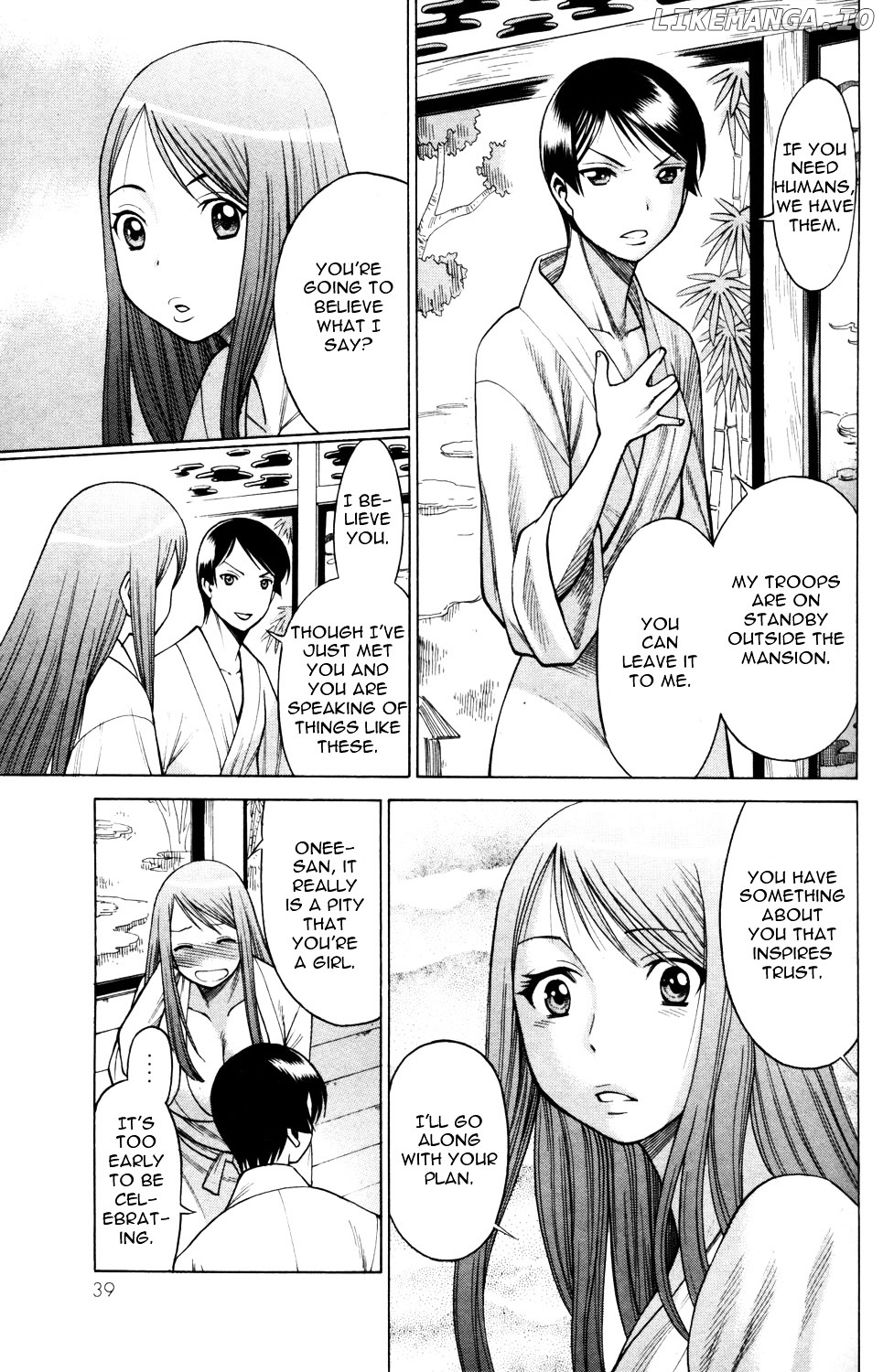 Hakodate Youjin Buraichou Himegami chapter 13 - page 41