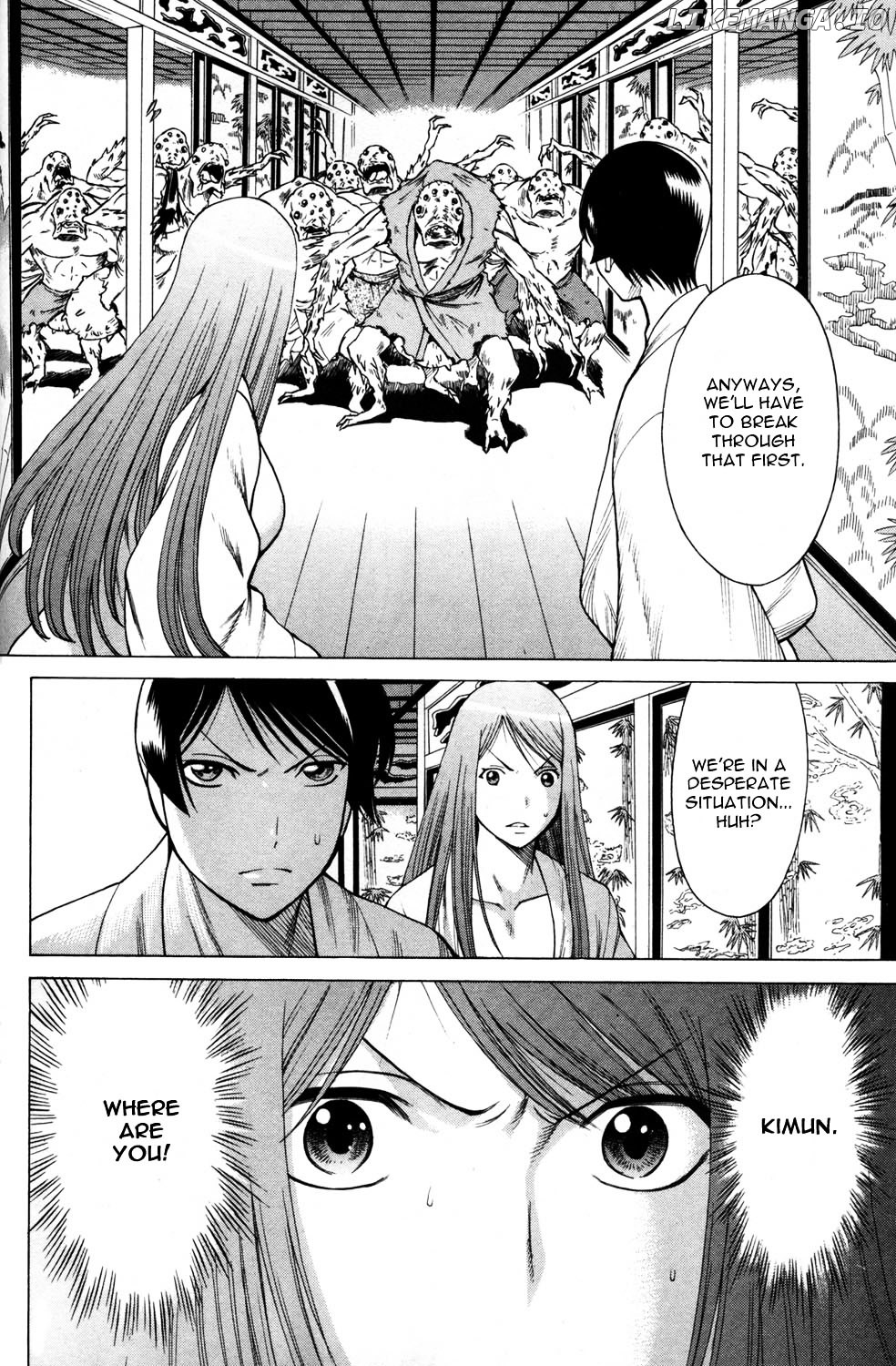 Hakodate Youjin Buraichou Himegami chapter 13 - page 42