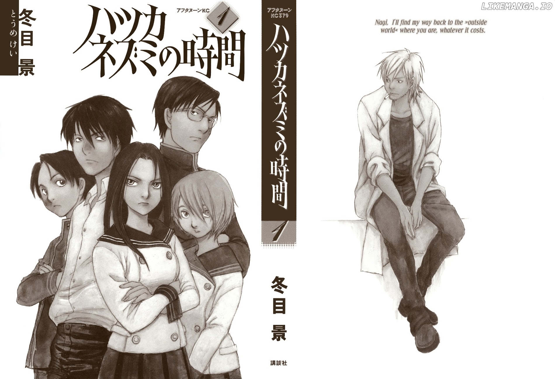 Hatsukanezumi No Jikan chapter 1 - page 2