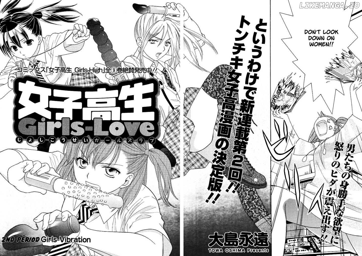 Joshikousei Girls-Live chapter 2 - page 2