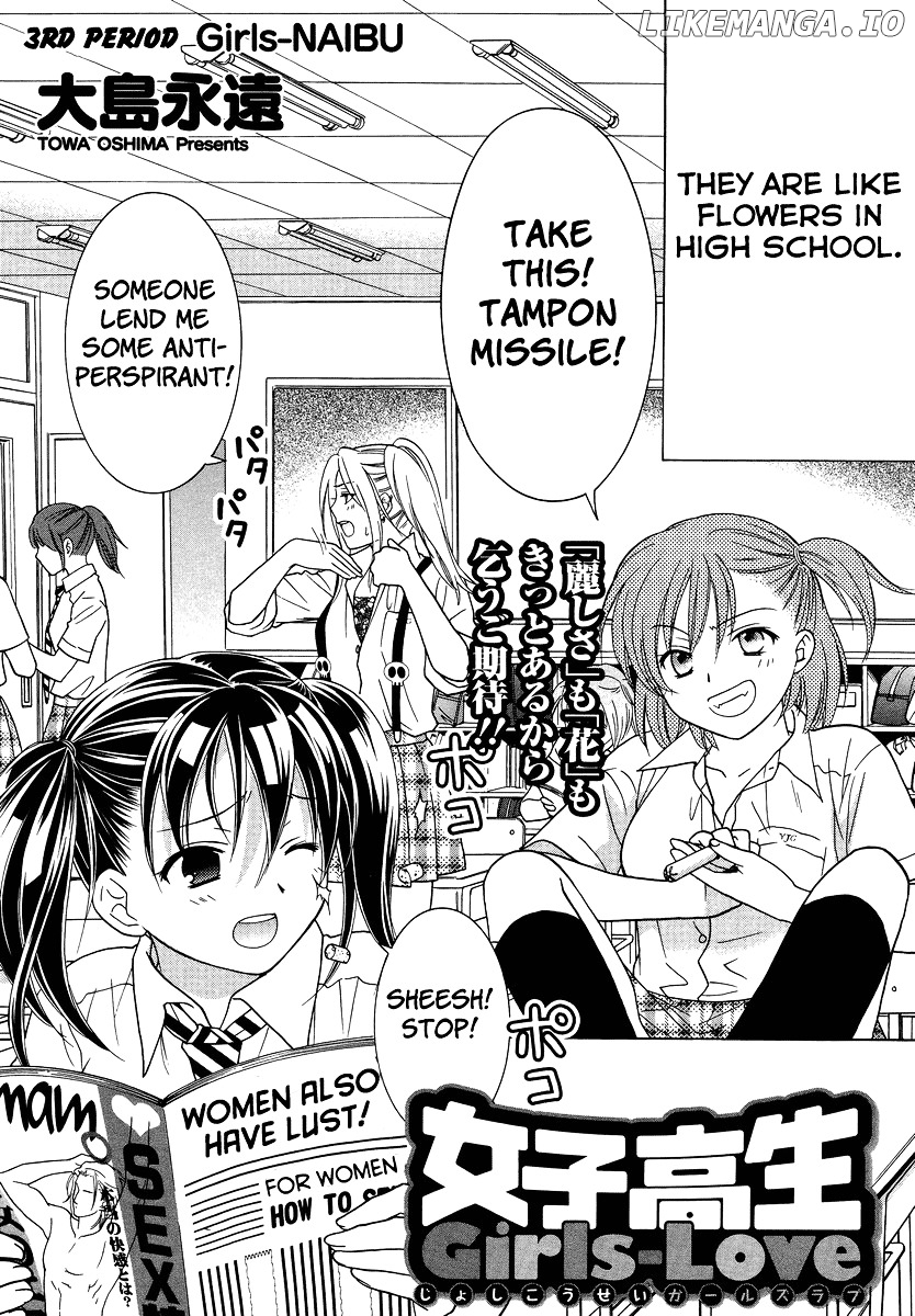 Joshikousei Girls-Live chapter 3 - page 2