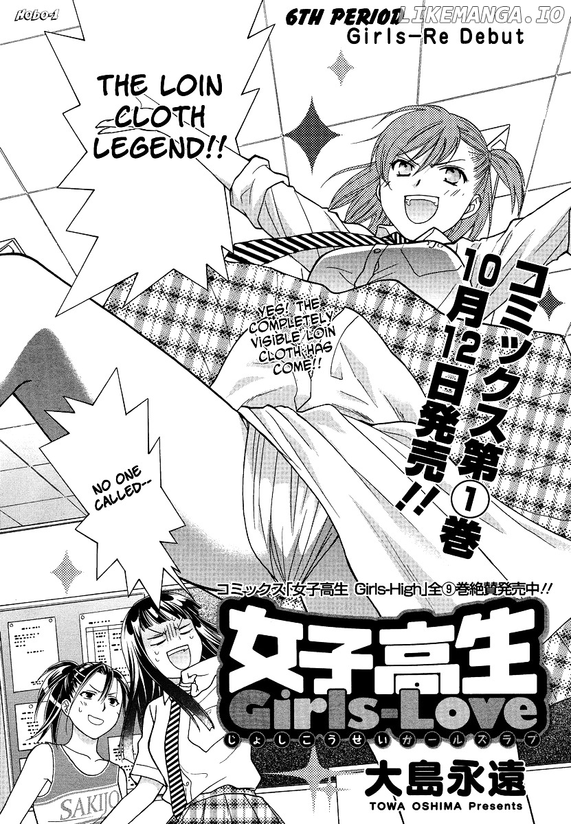 Joshikousei Girls-Live chapter 6 - page 2