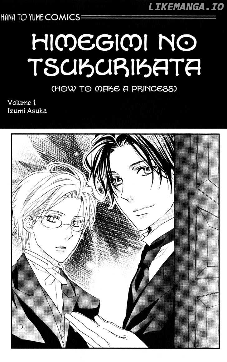 Himegimi no Tsukurikata chapter 1 - page 3