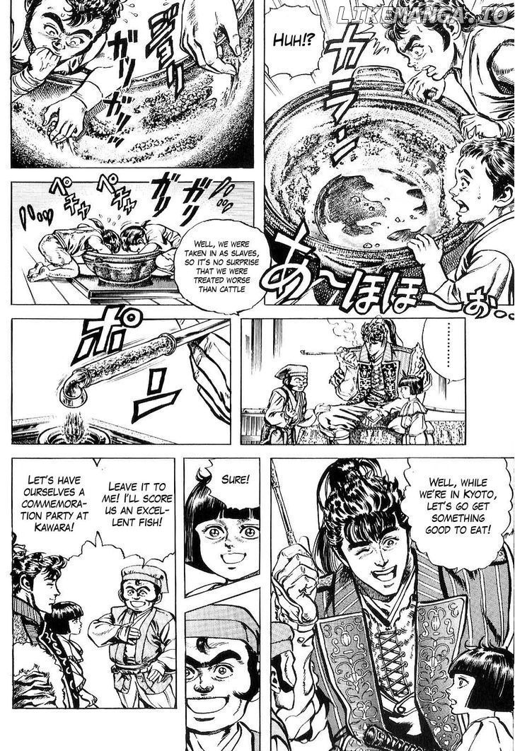 Hana No Keiji chapter 25 - page 7
