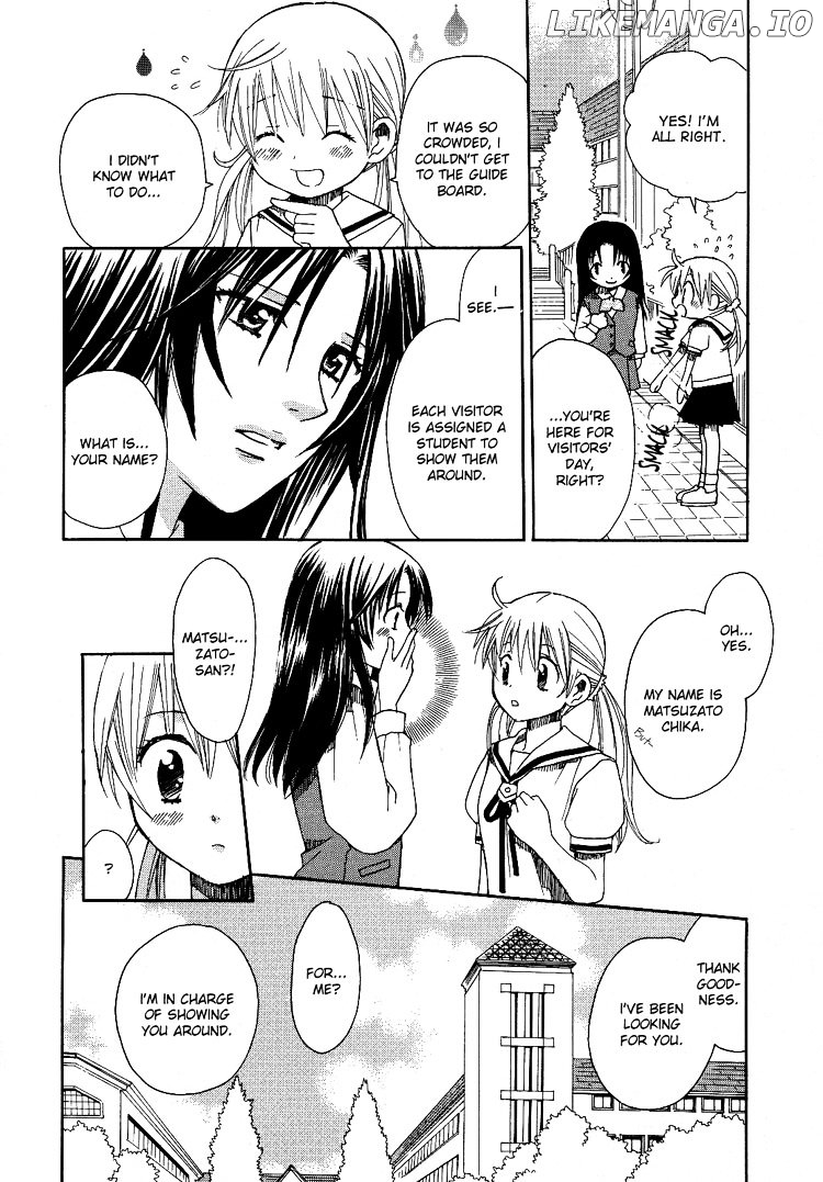 Hatsukoi Shimai chapter 1 - page 7