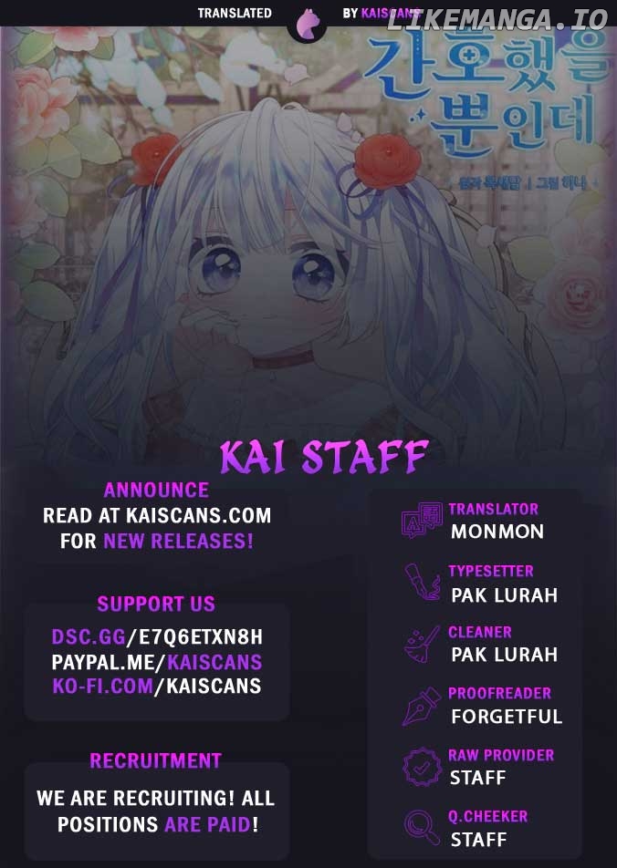 I Simply Cared For My Frail Dad Chapter 4 - page 1