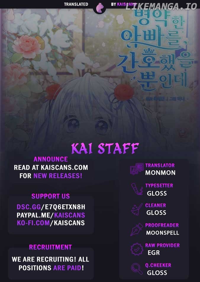 I Simply Cared For My Frail Dad Chapter 7 - page 1