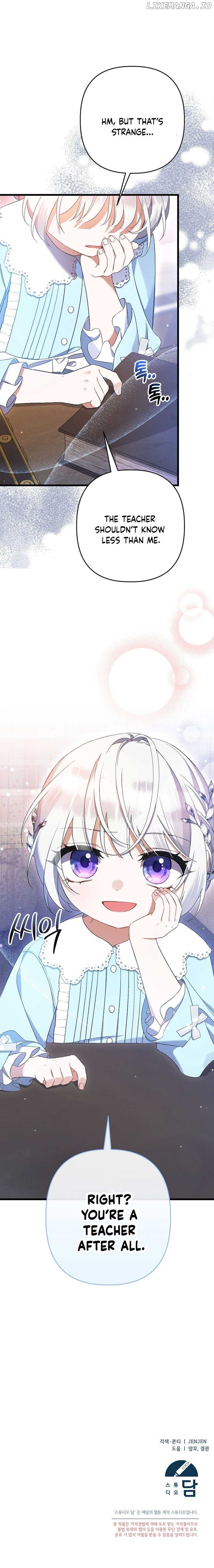 I Simply Cared For My Frail Dad Chapter 7 - page 11