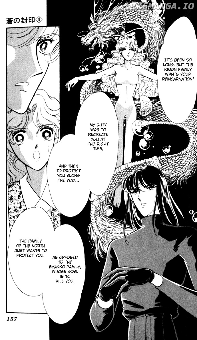 Ao no Fuuin chapter 24 - page 2
