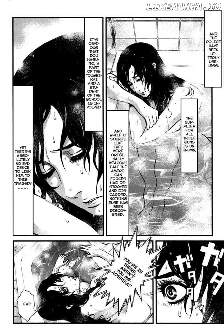 Wolf Guy - Ookami no Monshou chapter 47 - page 5