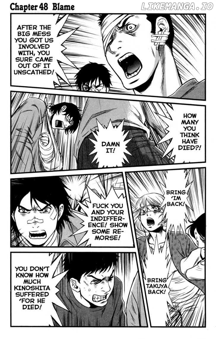 Wolf Guy - Ookami no Monshou chapter 48 - page 2