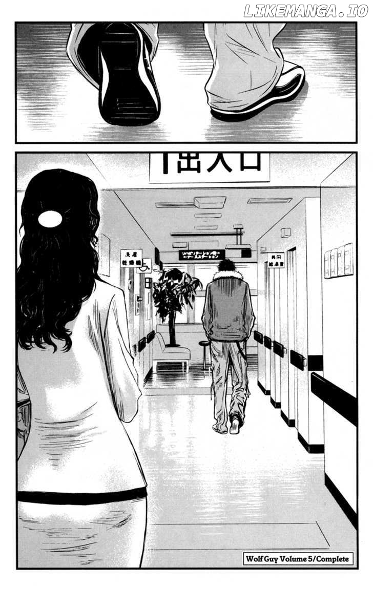 Wolf Guy - Ookami no Monshou chapter 48 - page 20