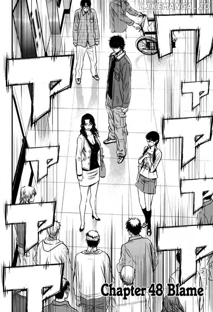Wolf Guy - Ookami no Monshou chapter 48 - page 3