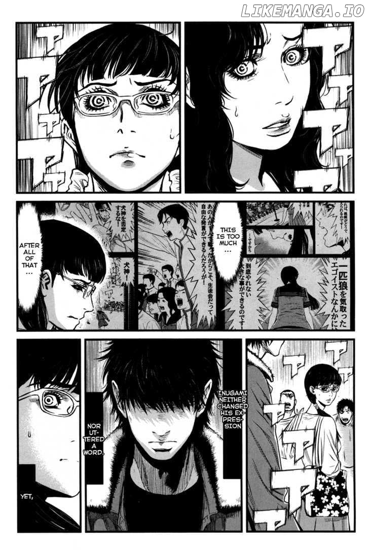 Wolf Guy - Ookami no Monshou chapter 48 - page 4