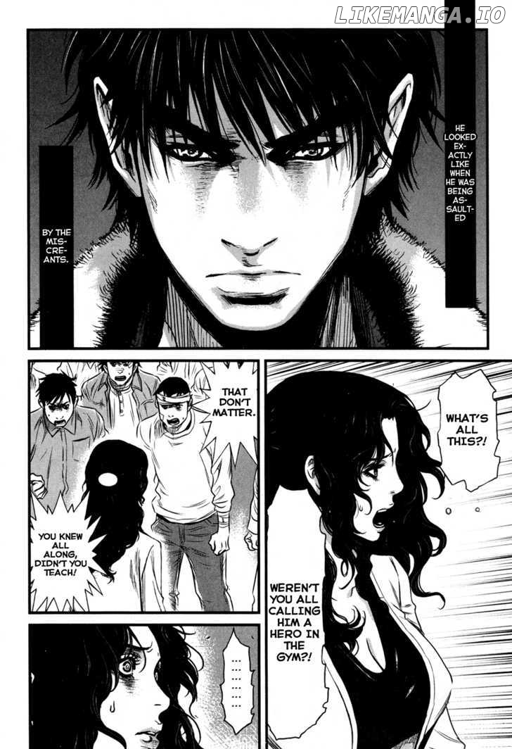 Wolf Guy - Ookami no Monshou chapter 48 - page 5
