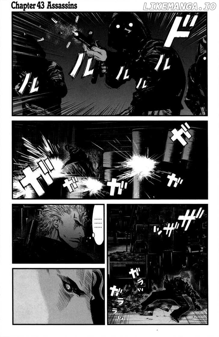 Wolf Guy - Ookami no Monshou chapter 43 - page 2