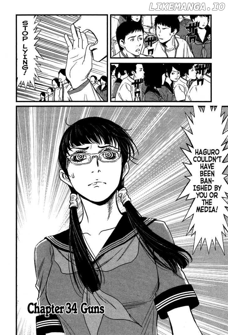 Wolf Guy - Ookami no Monshou chapter 34 - page 3