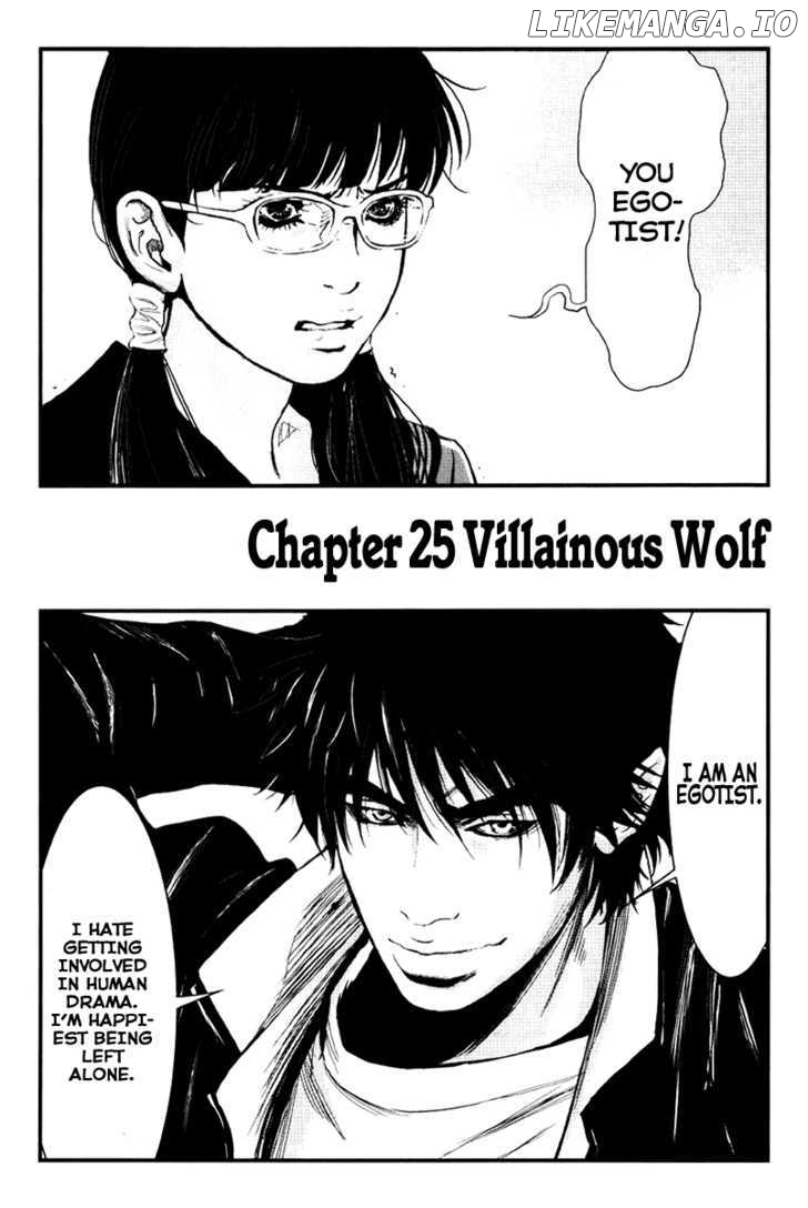 Wolf Guy - Ookami no Monshou chapter 25 - page 3