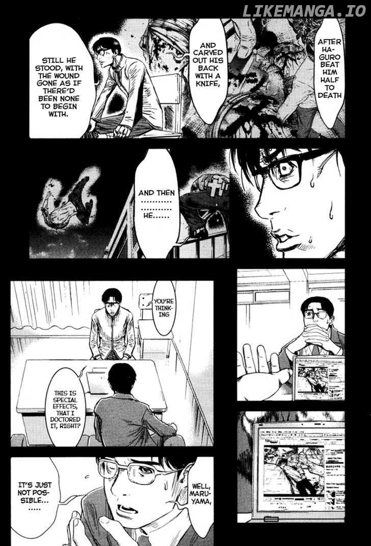 Wolf Guy - Ookami no Monshou chapter 21 - page 5