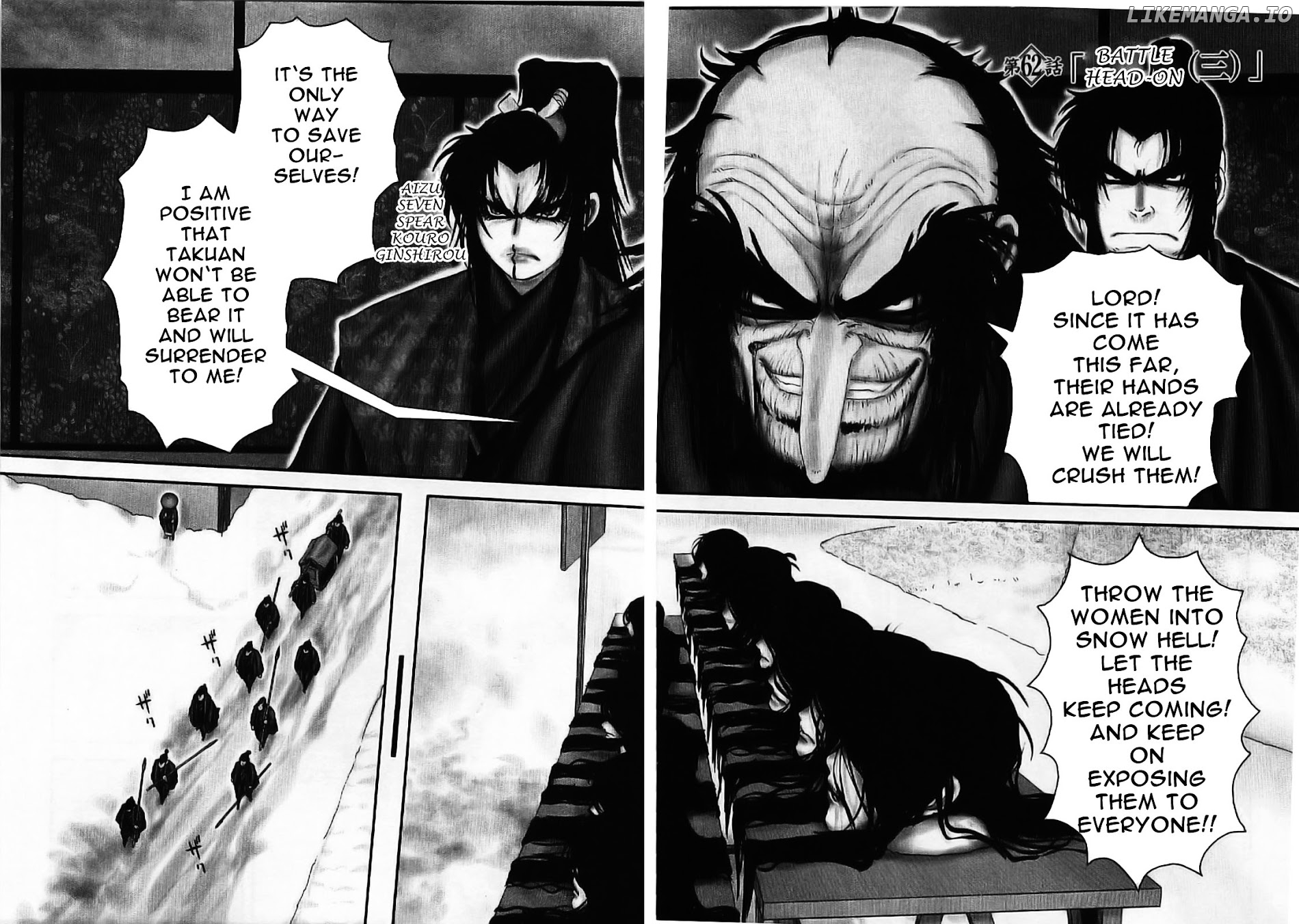Y+M - Manga chapter 62 - page 3