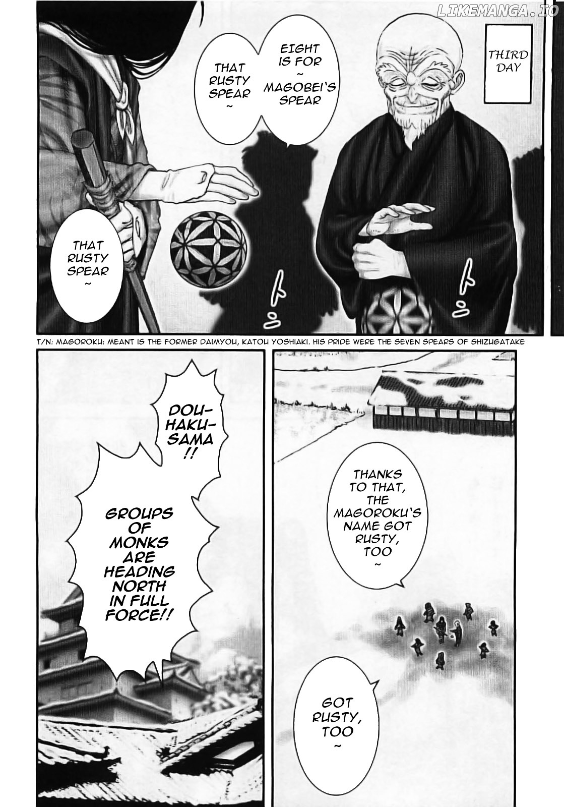 Y+M - Manga chapter 64 - page 7