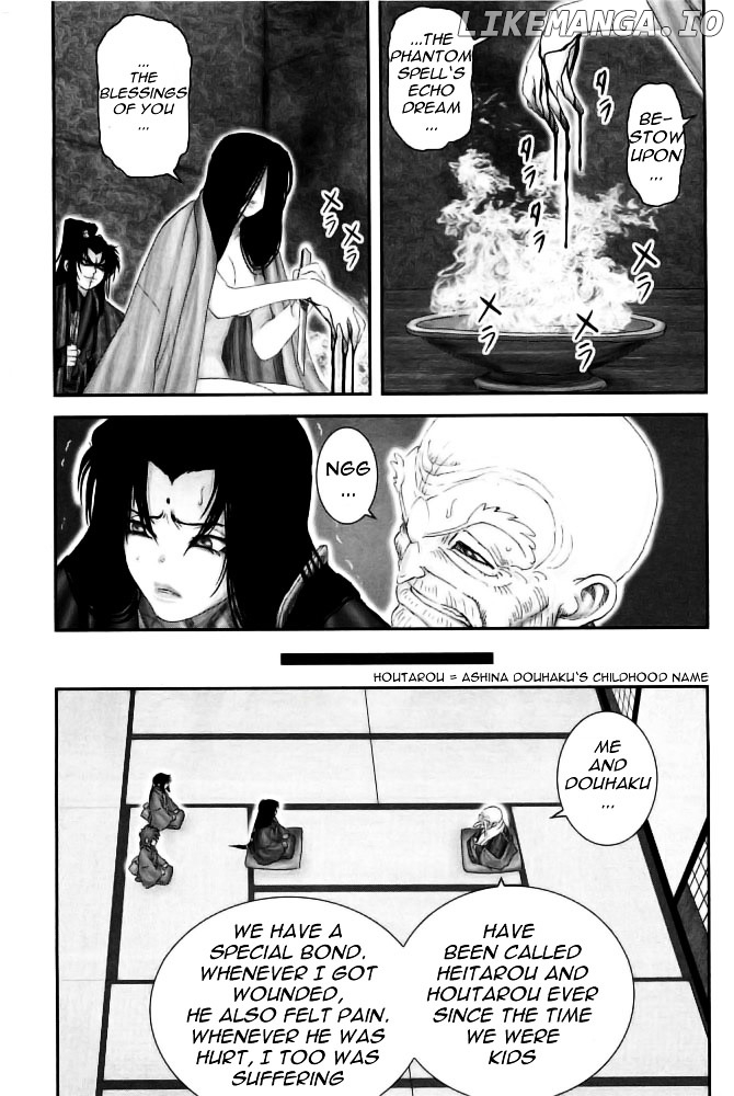 Y+M - Manga chapter 72 - page 13