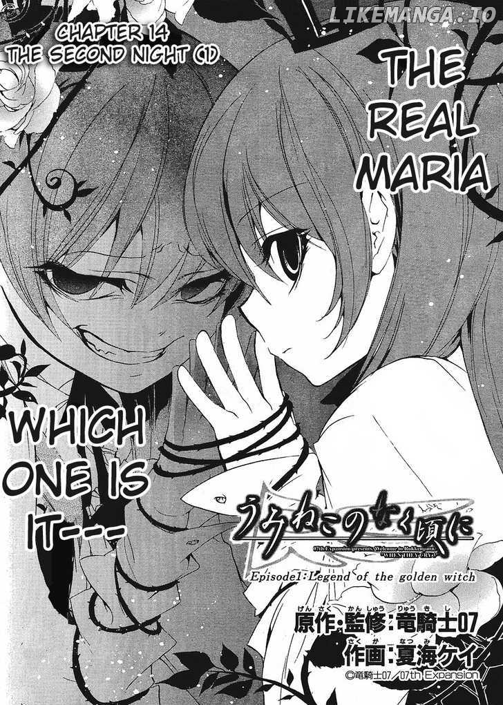 Umineko no Naku Koro ni Episode 1: Legend of the Golden Witch chapter 14 - page 2
