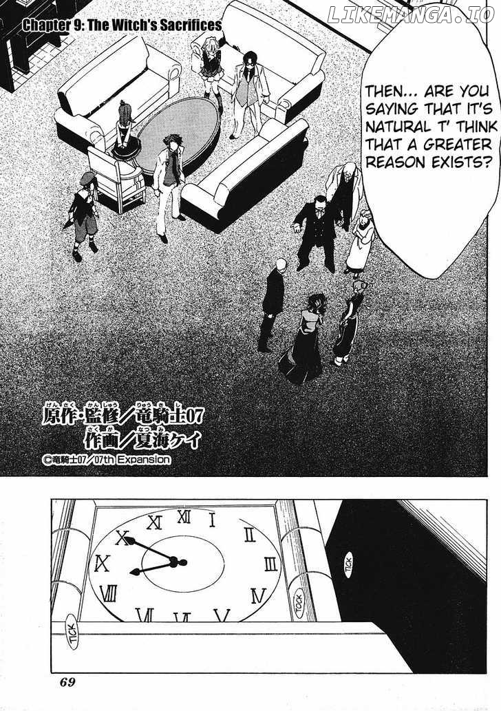 Umineko no Naku Koro ni Episode 1: Legend of the Golden Witch chapter 9 - page 3
