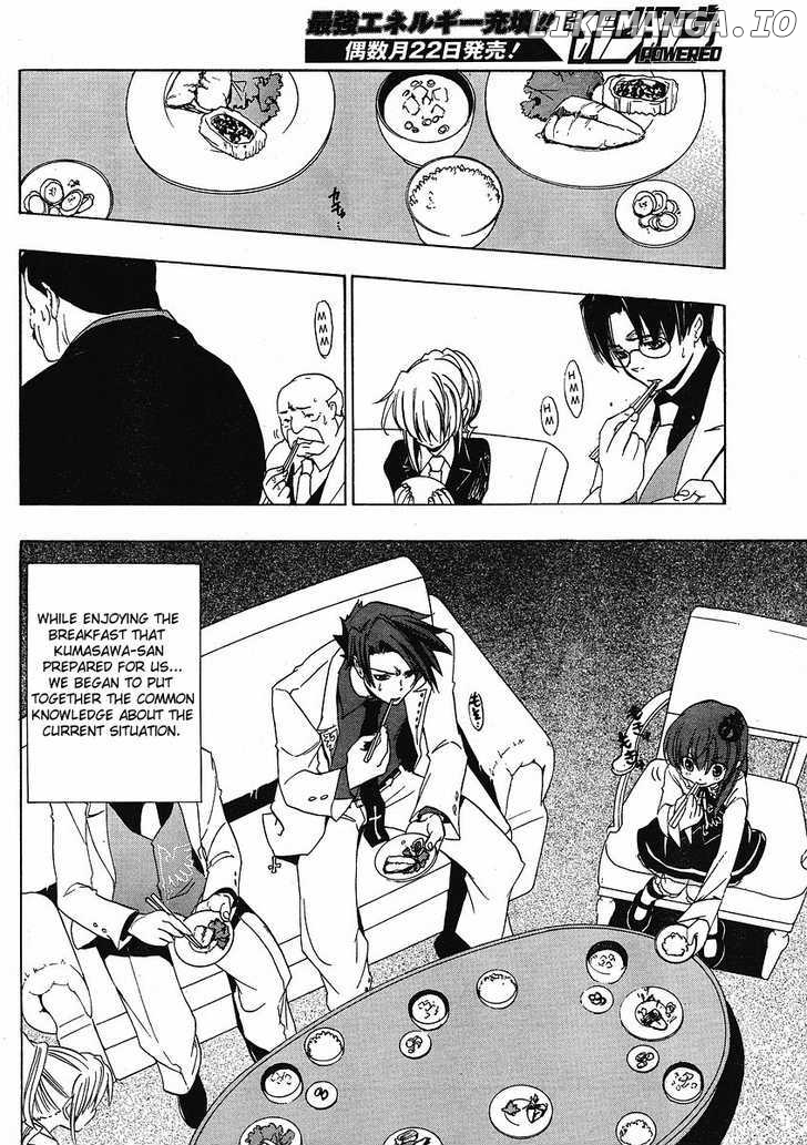 Umineko no Naku Koro ni Episode 1: Legend of the Golden Witch chapter 9 - page 4