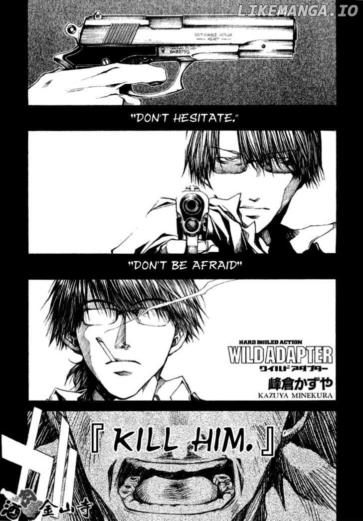 Wild Adapter chapter 34 - page 2