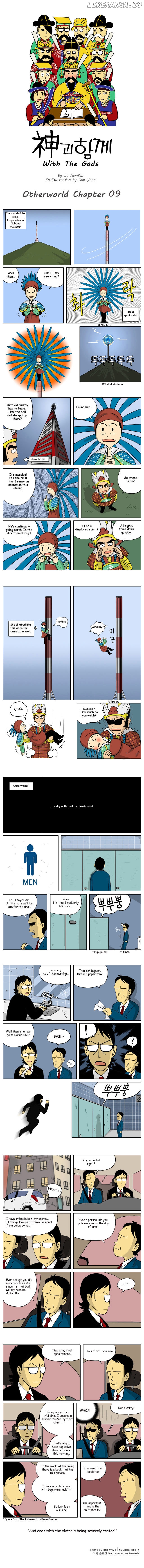 With God chapter 9 - page 1
