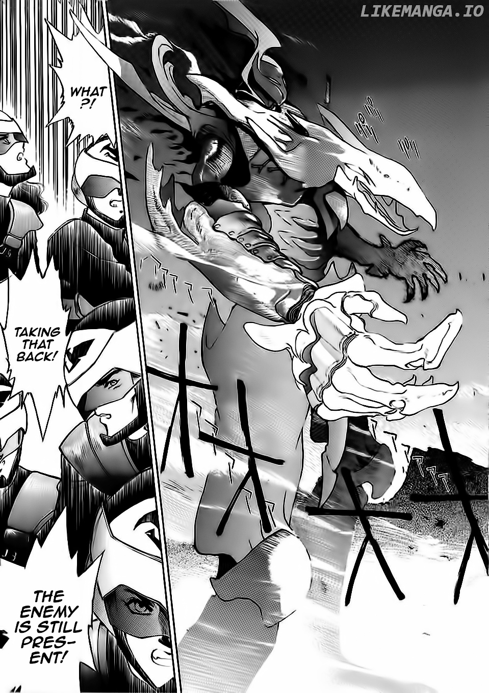 Choujin Sentai Jetman - Toki o Kakete chapter 2 - page 4