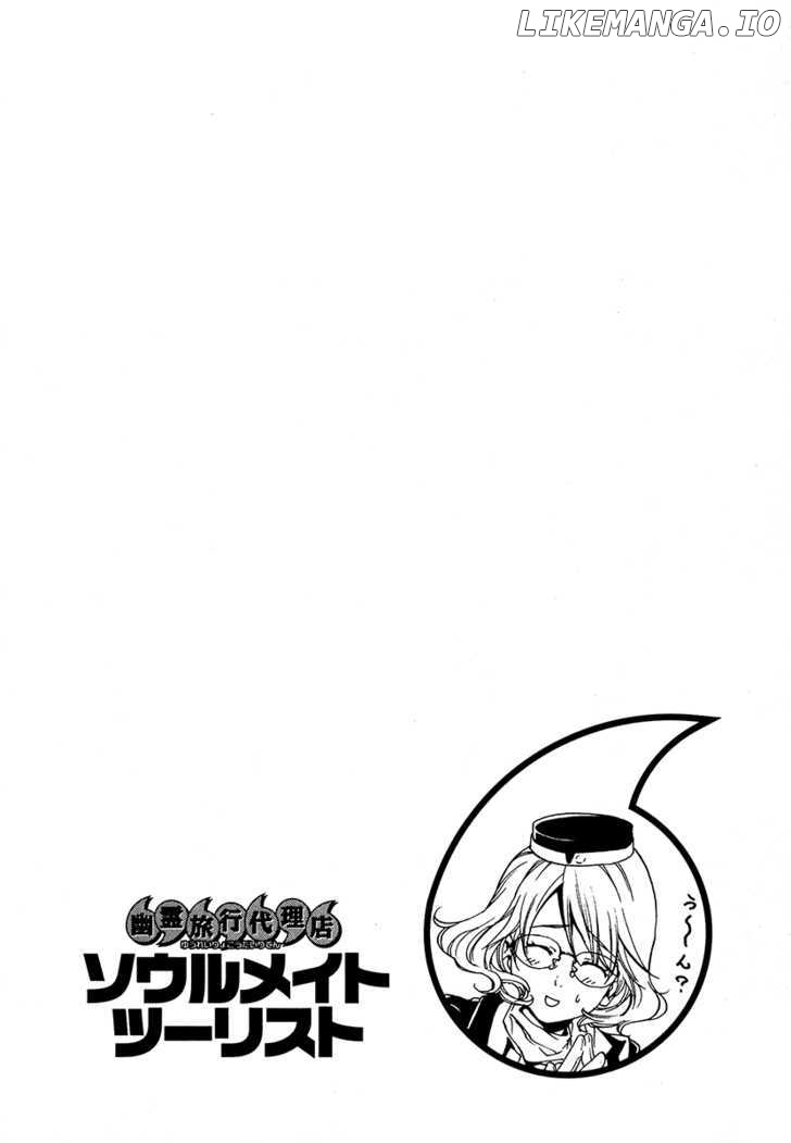 Yuurei Ryokoudairiten chapter 10 - page 2