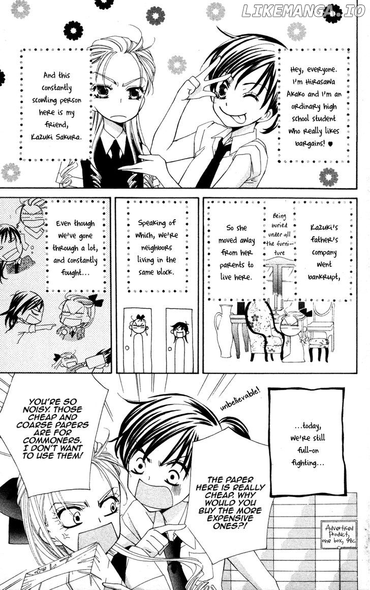 Yuujou Survival! chapter 3 - page 3
