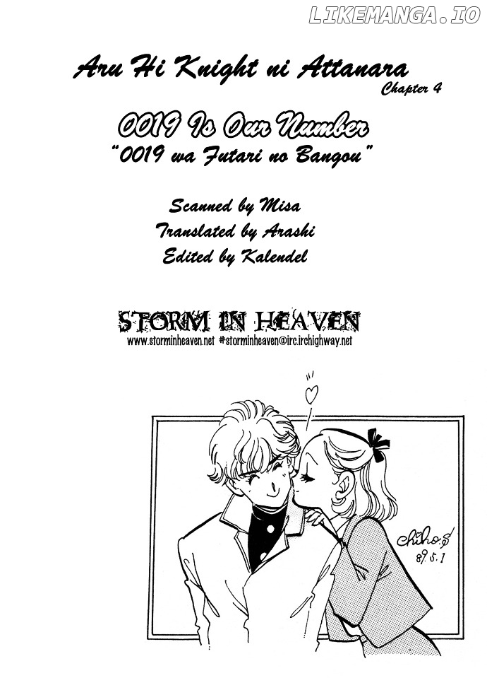 Aru Hi, Knight ni Attanara chapter 4 - page 7