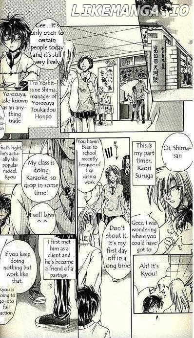 Yorozuya Tokaidou Honpo chapter 3 - page 4
