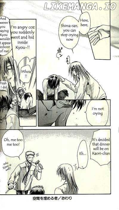 Yorozuya Tokaidou Honpo chapter 3 - page 42