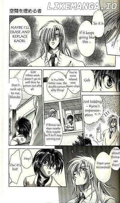 Yorozuya Tokaidou Honpo chapter 3 - page 5