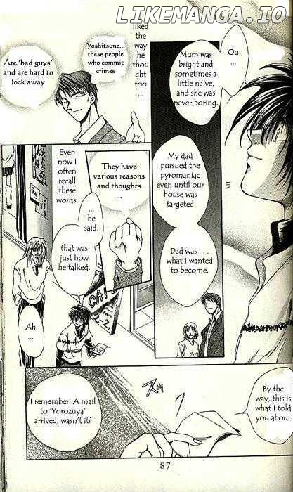Yorozuya Tokaidou Honpo chapter 3 - page 7