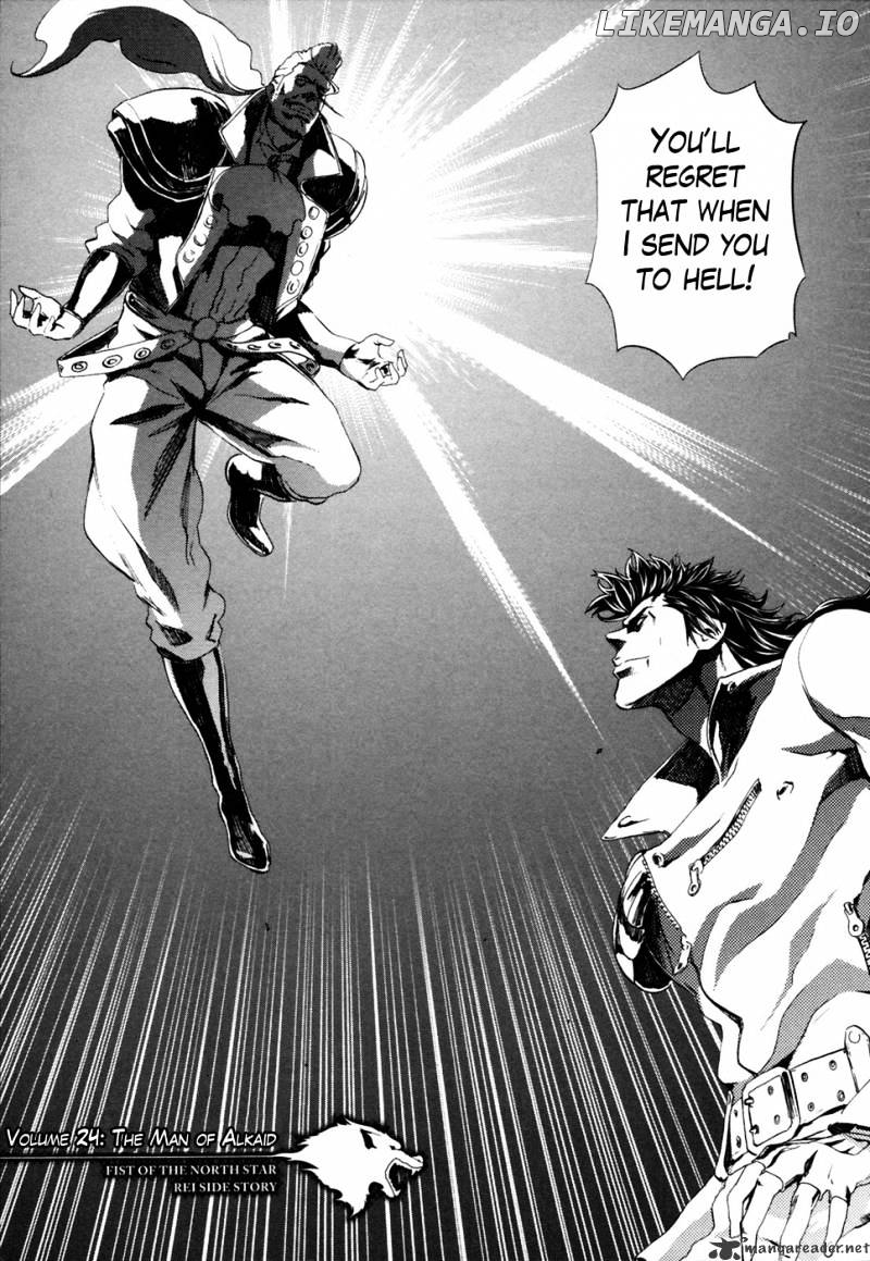 Soukoku no Garou - Hokuto no Ken Rei Gaiden chapter 24 - page 3