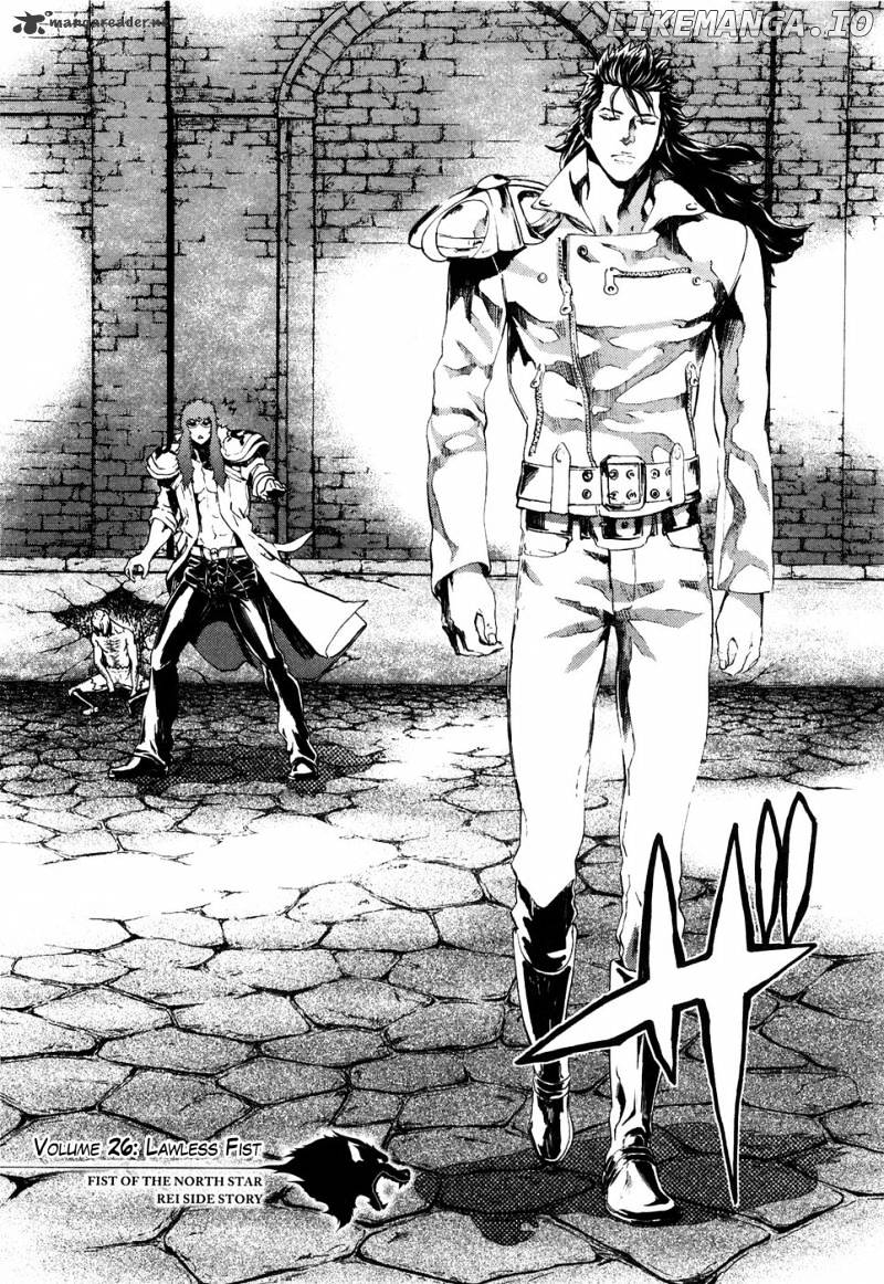 Soukoku no Garou - Hokuto no Ken Rei Gaiden chapter 26 - page 2