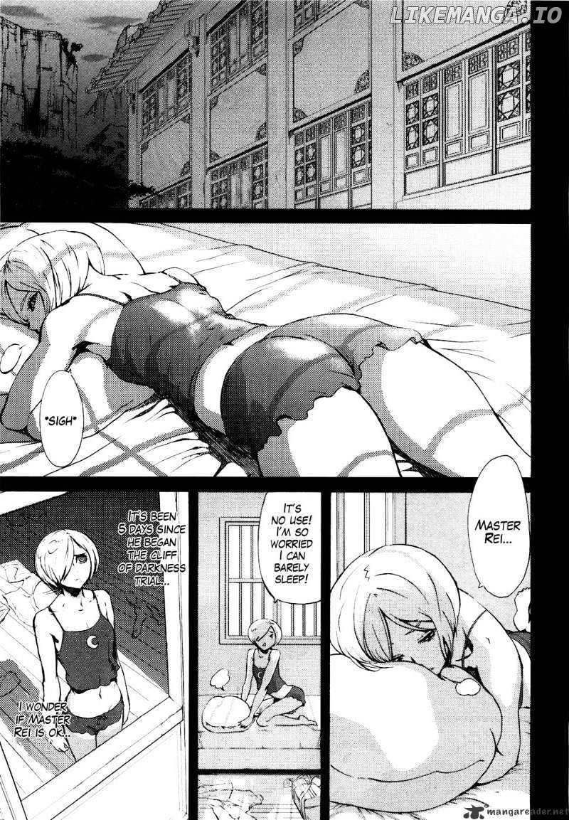 Soukoku no Garou - Hokuto no Ken Rei Gaiden chapter 9 - page 7