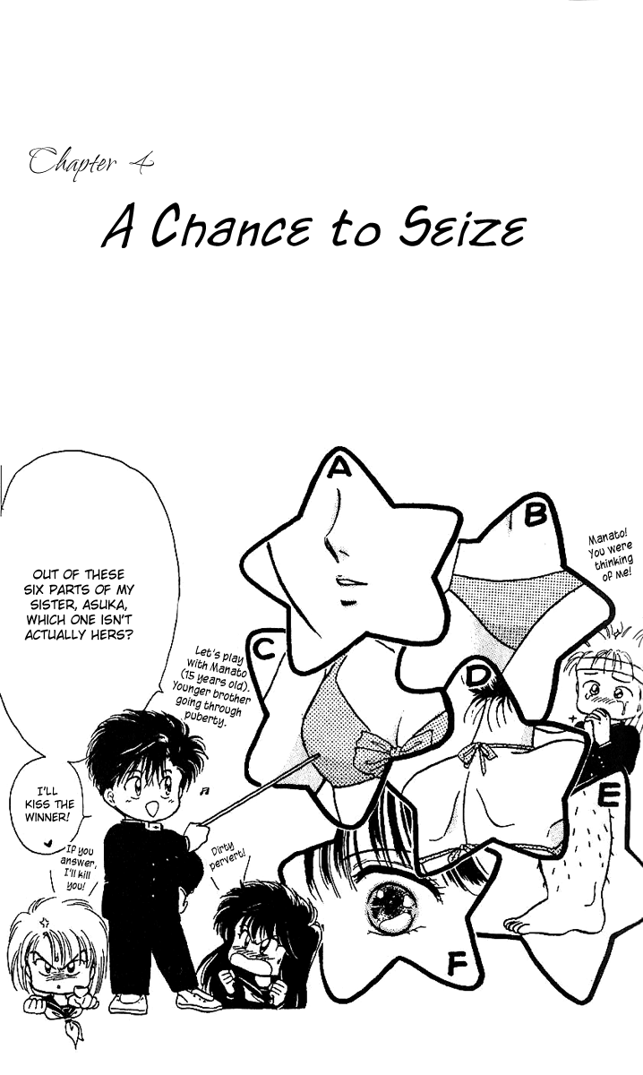 Shishunki Miman Okotowari Kanketsuhen chapter 4 - page 2