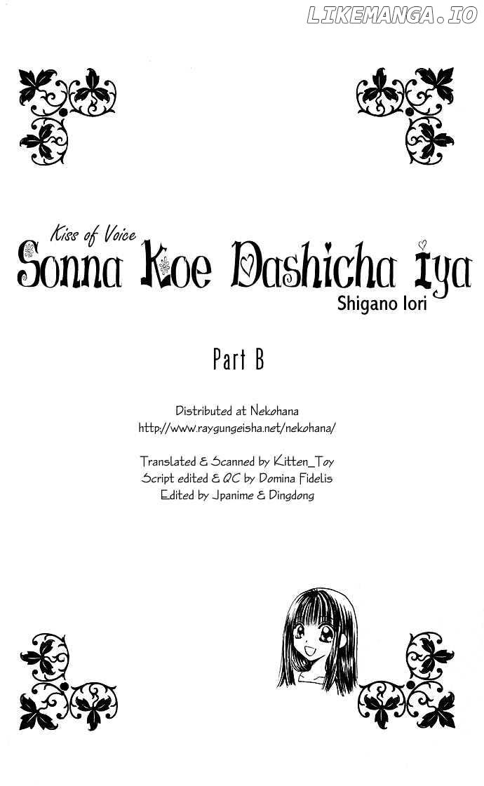 Sonna Koe Dashicha Iya! chapter 1.2 - page 2