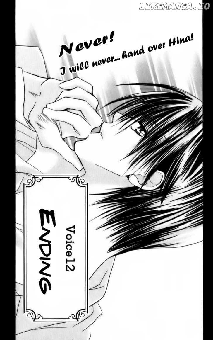 Sonna Koe Dashicha Iya! chapter 12 - page 2