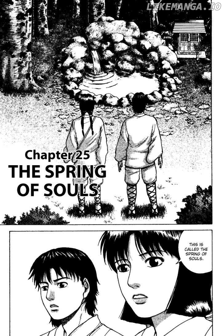 Tajikarao - Manga chapter 25 - page 2